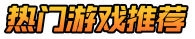 梦幻游戏网